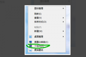 Windows 7系统卸载360管家致使无互联网如何解决？