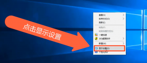 Windows 10第三方软件模糊怎么办？Windows 10第三方软件模糊的解决方案