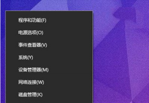 Windows 10系统任务栏右下角电池图标丢失如何修复？