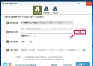 Win7(x64) 官方旗舰版下载| Windows7正版旗舰版