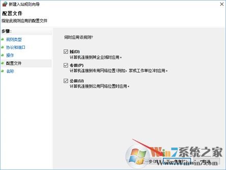 445端口是什么?Windows 10怎么样关闭445端口?