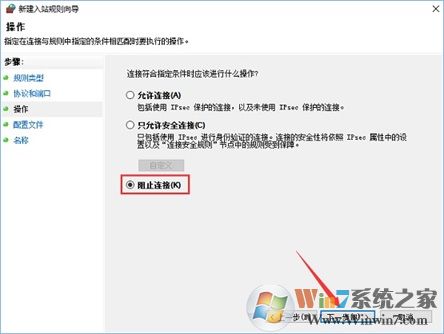 445端口是什么?Windows 10怎么样关闭445端口?