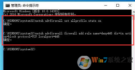 445端口是什么?Windows 10怎么样关闭445端口?