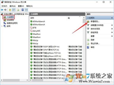 445端口是什么?Windows 10怎么样关闭445端口?
