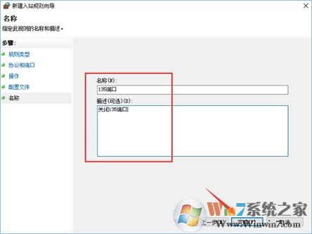 445端口是什么?Windows 10怎么样关闭445端口?