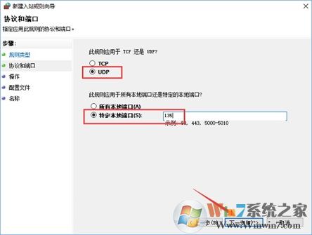 445端口是什么?Windows 10怎么样关闭445端口?