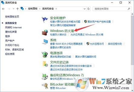 445端口是什么?Windows 10怎么样关闭445端口?