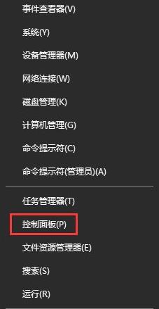 445端口是什么?Windows 10怎么样关闭445端口?