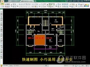 cad迷你画图免费版R2（cad制图）