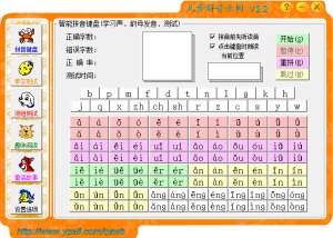 儿童拼音乐园v3.5注册版