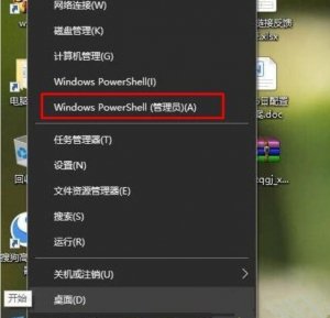 Windows 10网页打不开提示DNS_PROBE_POSSIBLE如何解决