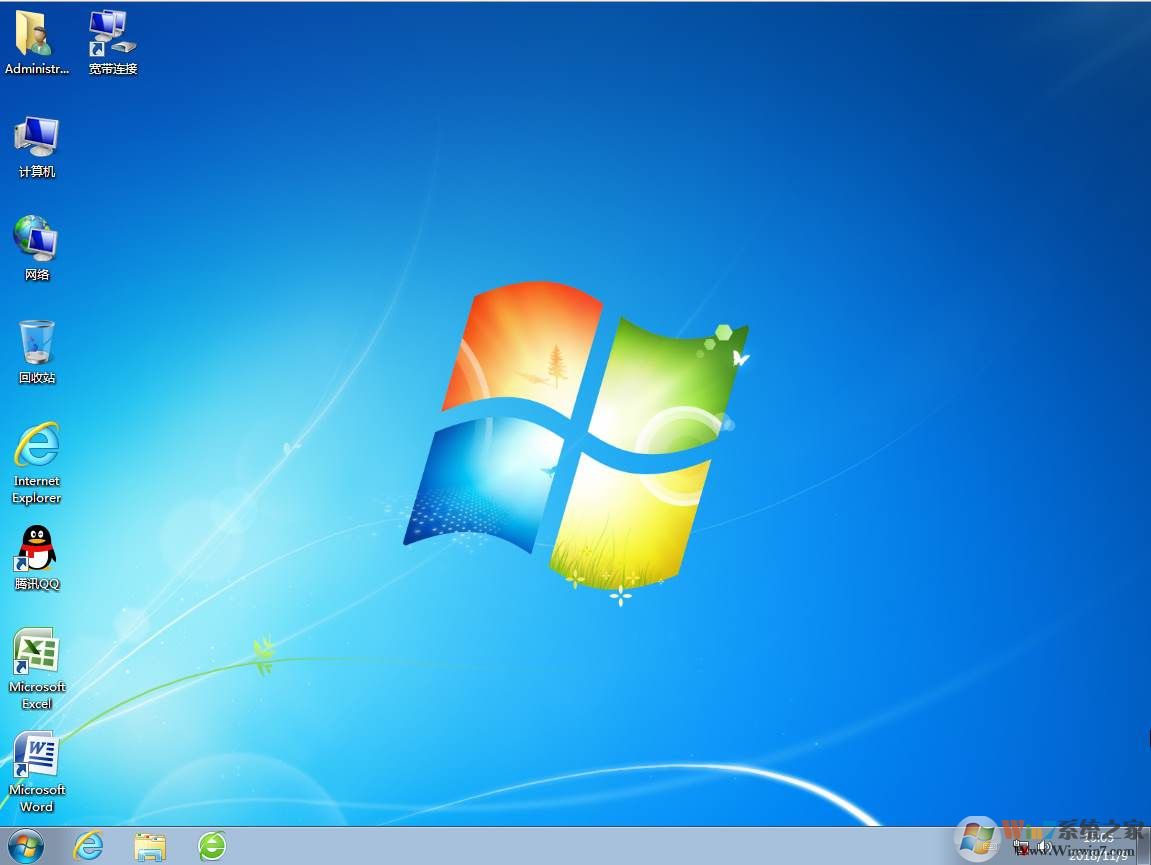 最流畅的Windows 7纯净版64位系统下载|Windows 7 64位旗舰版纯净版[带USB3.0驱动]v2024