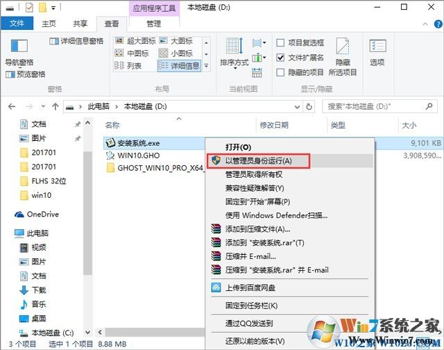 Windows 10 Ghost版下载|超好使的Ghost Windows 10 64位专业版[永久激活]v2024