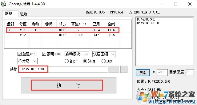 Windows 10 64位下载|Windows 10 64位专业版[永久激活,超稳定流畅]V2024