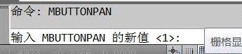 cad 鼠标中键不可以平移如何解决？cad鼠标没办法移动的 Windows 10解决方案