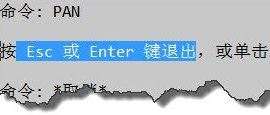 cad 鼠标中键不可以平移如何解决？cad鼠标没办法移动的 Windows 10解决方案