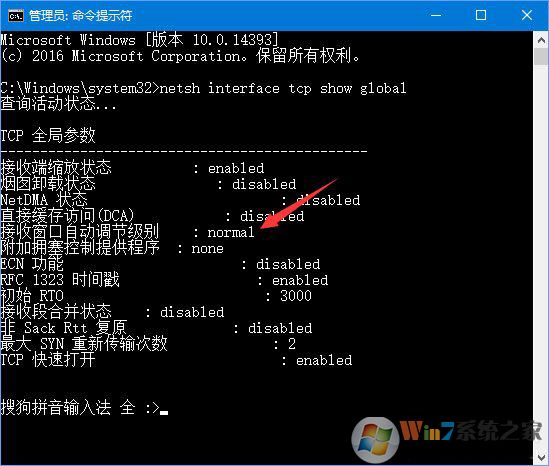 Windows 10系统更新升级后网速变慢了如何解决?解除Windows 10网速限速的办法