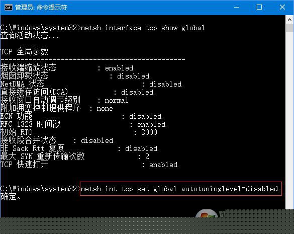 Windows 10系统更新升级后网速变慢了如何解决?解除Windows 10网速限速的办法