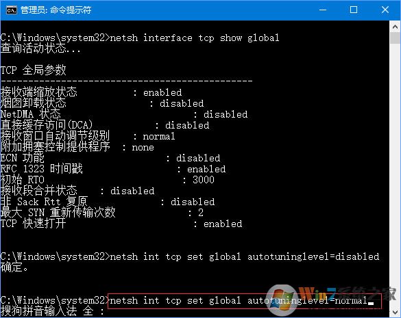 Windows 10系统更新升级后网速变慢了如何解决?解除Windows 10网速限速的办法