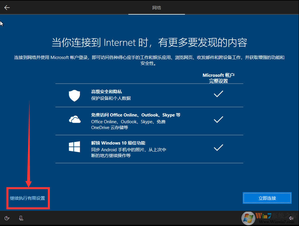Windows 10官方ISO镜像下载|Windows 10原版ISO镜像(64位)V2024