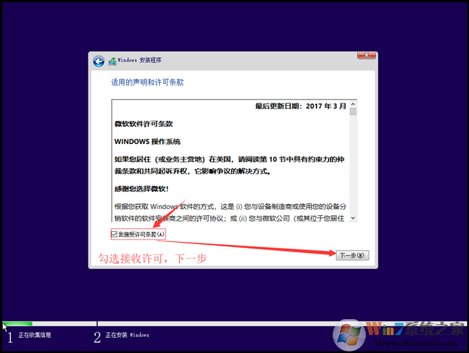 Windows 10官方ISO镜像下载|Windows 10原版ISO镜像(64位)V2024