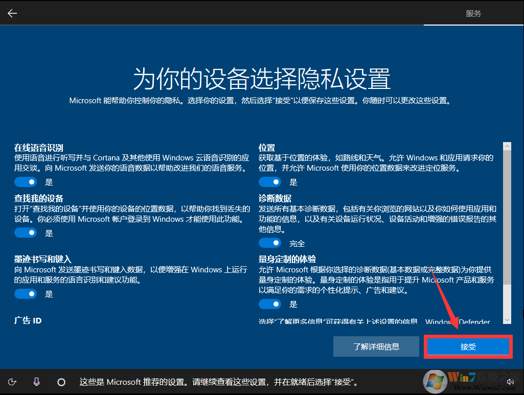 Windows 10官方ISO镜像下载|Windows 10原版ISO镜像(64位)V2024