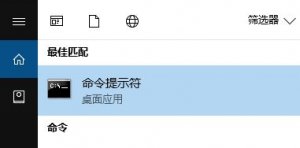dota2没办法与任何服务器打造连接如何解决?Windows 10系统dota2没办法连接