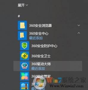 电脑麦克风没声音如何解决?Windows 10系统语音没声音如何解决?