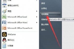 Windows 7互联网适配器如何修改？Windows 7修改互联网适配器操作推荐