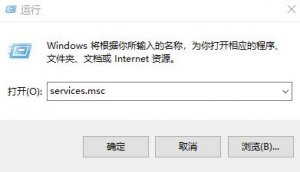 Windows 10wifi图标不见了如何解决？Windows 10wifi图标不见知道决办法