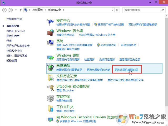 Windows 10系统显示器不会自动关闭如何解决?设置显示器自动关闭时间的办法