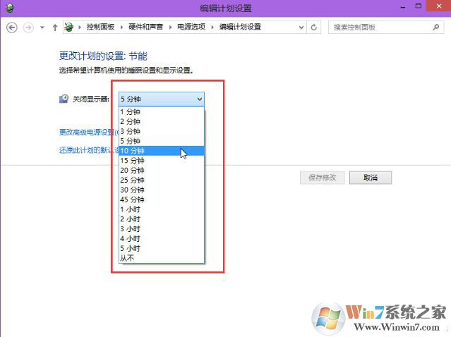 Windows 10系统显示器不会自动关闭如何解决?设置显示器自动关闭时间的办法