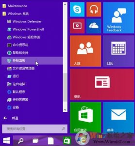 Windows 10系统显示器不会自动关闭如何解决？设置显示器自动关闭时间的办法