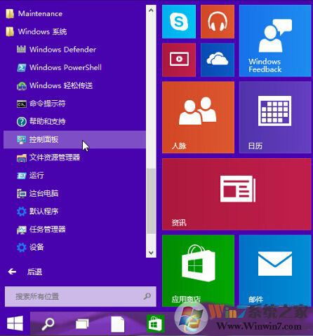 Windows 10系统显示器不会自动关闭如何解决?设置显示器自动关闭时间的办法