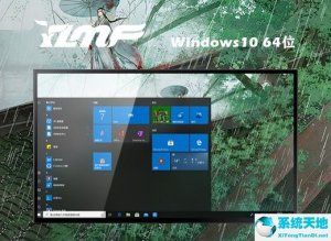 雨林木风 ghost Windows 10 64位官方专业版 v2022.08