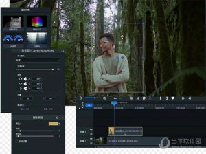 ACDSee飞鸟剪辑专业版4 [简体中文]