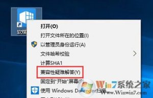 Windows 10系统安装软件就提示需要管理员权限如何解决呢？