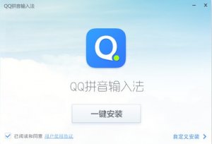 QQ拼音输入法 v6.3.5705.400正式版