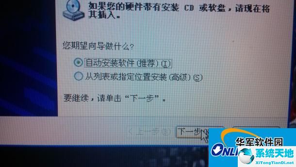 小米随身WiFi修复工具【WiFi修复工具】v2021.6.1.0 绿色纯净版