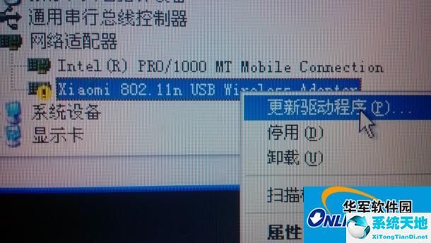 小米随身WiFi修复工具【WiFi修复工具】v2021.6.1.0 绿色纯净版