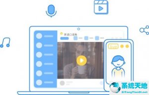 CCtalk  v7.9.0.3 官方版