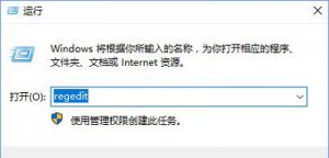 Photoshop界面字体太小看不清的Windows 10解决方案