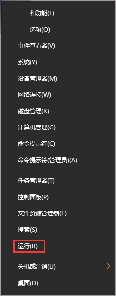 Windows 10专业版下slmgr命令的用法方法