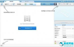 Any DVD Converter Professional官方中文版 v6.2.3.0
