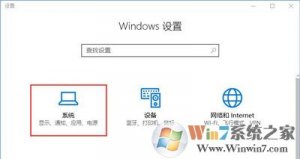 Windows 10系统默认照片应用打不开不可以查询图片的修复办法
