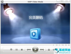 完美解码 0807 V2021正式版