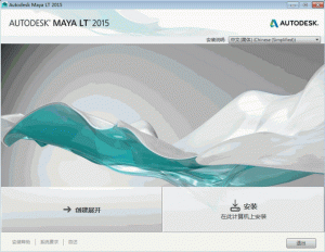 Autodesk Maya2015中文版