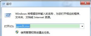 Windows 7系统如何优化dnf游戏运行环境