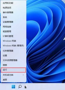 Windows 11提示端口被占用了如何解决 端口占用处置办法