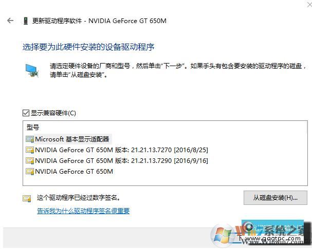 Windows 10系统怎么样安全的删除DriverStore驱动备份?